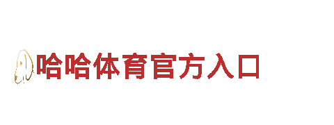 金宝搏188下载地址清洁环保公司-专业环保清洁服务